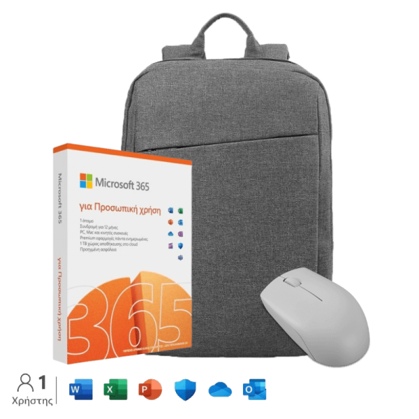 SmartPack: Notebook Office (Microsoft 365 +Mouse Wireless 300 ArcticGrey + Lenovo B210 Backpack)