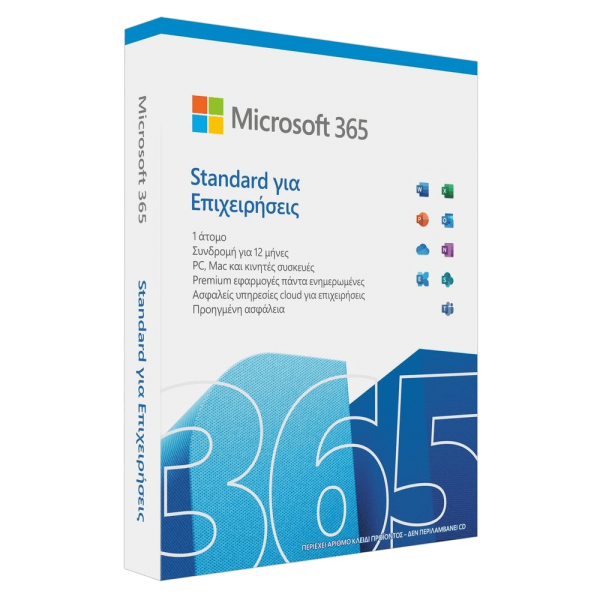 Microsoft Office 365 Business Standard Greek P8
