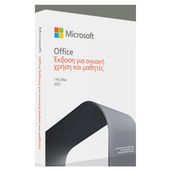 Microsoft Office Home and Student 2021 Medialess 32/64-bit Greek P8