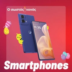 Smartphones Sostos Nonos